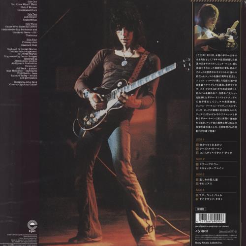Jeff Beck Blow by Blow サイン入り LP Jeff Beck – Blow By Blow